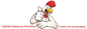 KUKURIKU online news logo