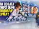 Дали новата партнерка значи и „подобра“ сперма ? Еве што навистина покажало истражувањето