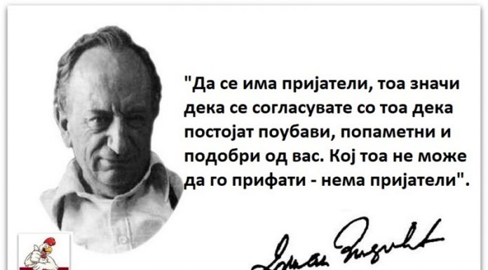 Феноменалниот Душко Радовиќ | Најубавите цитати на едно место