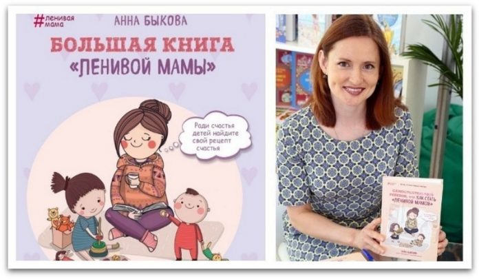 Јас сум мрзлива мајка