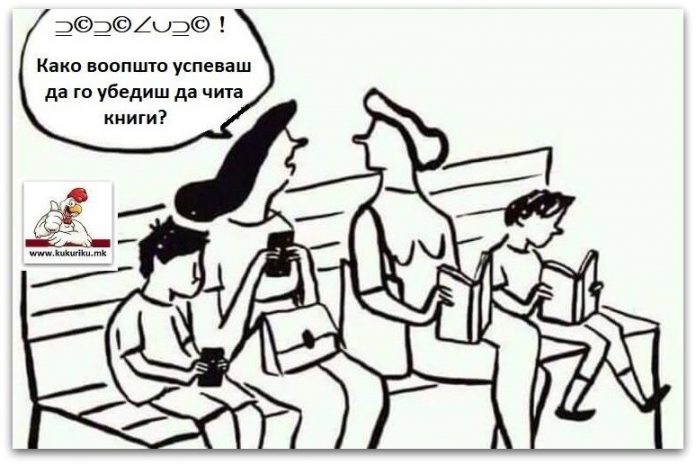 Дефектолог-логопед советува Во никој случај не смирувајте ги вашите бебиња со смартфони!