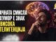 Мрачната смисла за хумор може да биде поврзана со повисока интелигенција