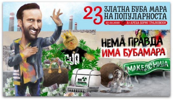 23 доминација Нема Правда, има Бубамара