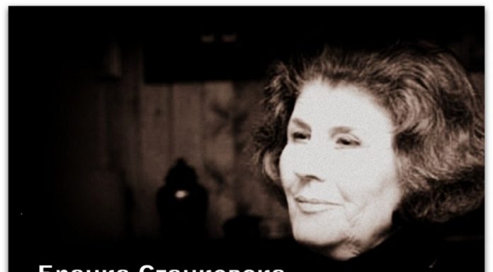 Почина Бранка Станковска