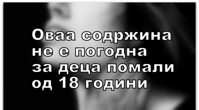 “Имавме жежок се*с, мислев дека ужива, а таа се борела за воздух”