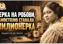 ЌЕРКА НА ПОРАНЕШНИ РОБОВИ СТАНАЛА МИЛИОНЕРКА И ИМ ГО ПРОМЕНИЛА ЖИВОТОТ НА ИЛЈАДНИЦИ ЖЕНИ