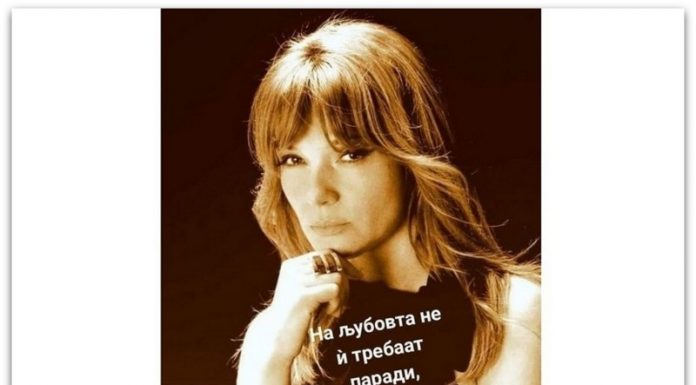 Љубовта е љубов, не ѝ требаат паради | Татјана Алексиќ
