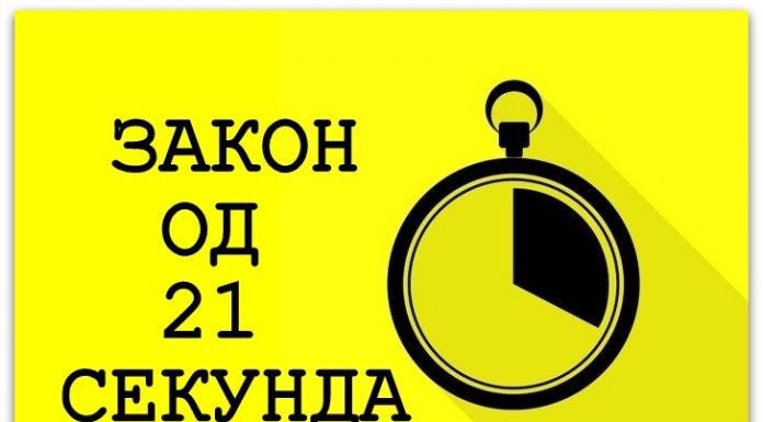 “Законот за мокрење” открива колку долго треба да уринирате | Штоперицата врака и проверете дали ви е здрав мочниот меур!