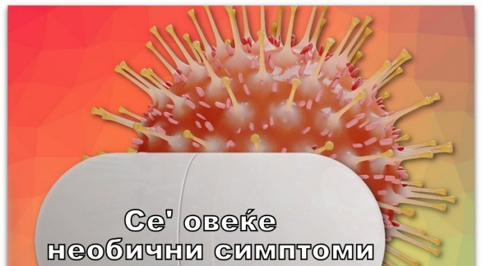 Луѓето се жалат на “најлошата настинка во животот”, но зад неа можеби стои – ковид ! Обрнете внимание на овие пет работи