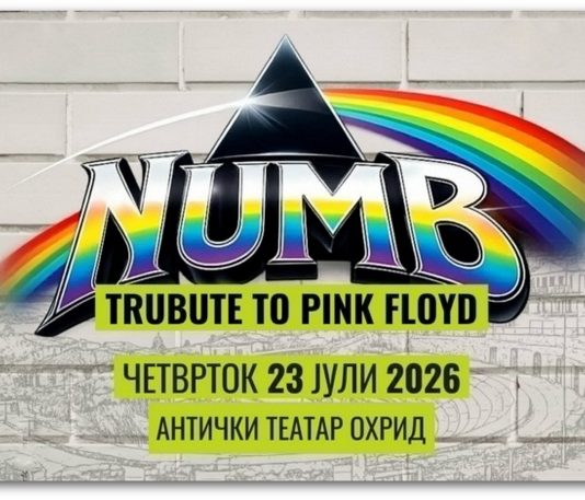 Ново издание на NUMB – Tribute to Pink Floyd