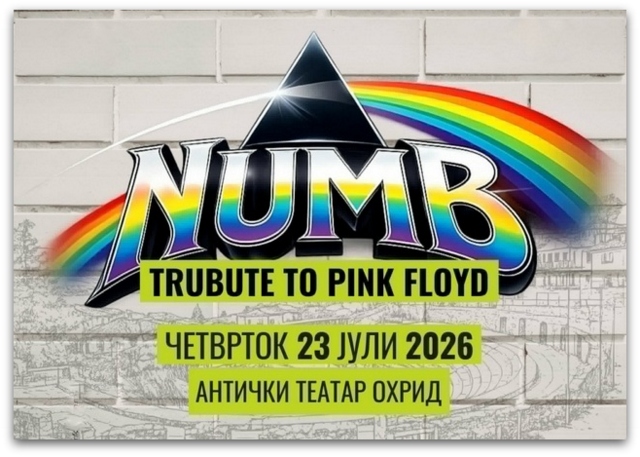 Ново издание на NUMB – Tribute to Pink Floyd