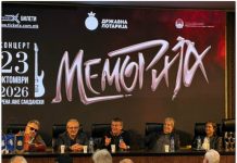„Од историја до Меморија“ ! Легендарната македонска рок група најави концерт и документарец во 12 епизоди