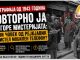 Фотографија од 1943 година повторно ја разгоре мистеријата ! Дали човек од Рејкјавик користел мобилен телефон?