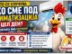 Дали е штетно да седите под клима цел ден ? Еве што велат научните истражувања