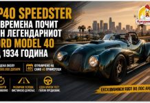 Зад воланот на SP40 ! Го испробавме еден од најексклузивните рестомоди во светот