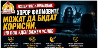 Експертите изненадени ! Хорор филмовите можат да бидат корисни, но под еден важен услов