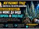 „Изгубениот град“ на 700 метри под Атлантикот ги фасцинира научниците ! „Вакви услови можеби постојат и на Европа и Енцелад“