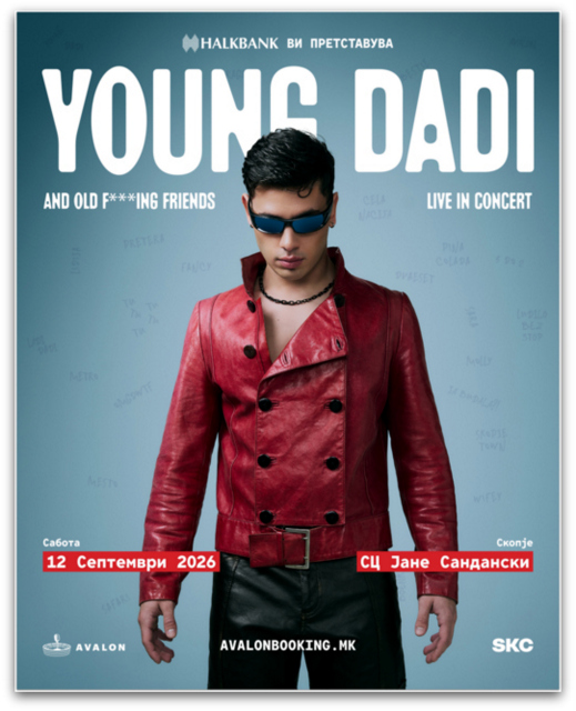 ЛЕТО 2026 ЗАВРШУВА СО ГОЛЕМ КОНЦЕРТ НА YOUNG DADI!