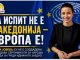Јовева од Брисел | “Македонија не смее да биде заложник на туѓи политички агенди“ | Видео