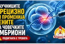 Научниците успешно ги изменија гените на човечки ембриони ! Голем напредок или опасен чекор кон „дизајнирани бебиња“?