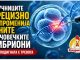Научниците успешно ги изменија гените на човечки ембриони ! Голем напредок или опасен чекор кон „дизајнирани бебиња“?