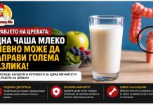 Онколог открива ! Овој пијалок што речиси секој го има дома може да го намали ризикот од рак на дебелото црево за 17%