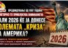 ПРЕДВИДУВАЊЕ ОД 1997 ГОДИНА ПОВТОРНО ГО ПРИВЛЕКУВА ВНИМАНИЕТО ! Дали 2026 ќе ја донесе големата „криза“ за Америка?
