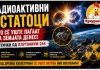 Радиоактивни честички од древна космичка катастрофа сè уште паѓаат на Земјата ! Научниците открија траги од плутониум-244