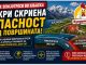Серија земјотреси во Алјаска откри скриена тектонска опасност под површината