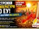 Коперник предупредува ! Топлотните бранови стануваат нова реалност, мај беше втор најтопол во историјата