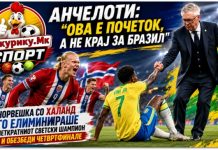Анчелоти: Ова е почеток, а не крај за Бразил