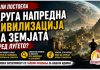 Дали пред луѓето постоела напредна цивилизација на Земјата ? Научници ја разгледуваат необичната хипотеза