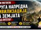 Дали пред луѓето постоела напредна цивилизација на Земјата ? Научници ја разгледуваат необичната хипотеза