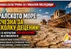 Едно од најголемите езера во светот исчезна за само неколку децении ! Последиците ја загрижуваат целата планета