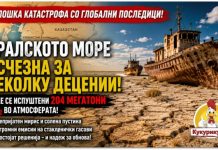 Едно од најголемите езера во светот исчезна за само неколку децении ! Последиците ја загрижуваат целата планета