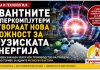Квантните суперкомпјутери направија важен исчекор кон фузиската енергија