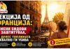 Лекција од Франција ! Камените ѕидови некогаш штитеа од жештините, денес екстремните горештини ги надминуваат