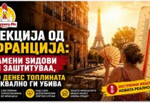 Лекција од Франција ! Камените ѕидови некогаш штитеа од жештините, денес екстремните горештини ги надминуваат