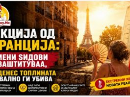 Лекција од Франција ! Камените ѕидови некогаш штитеа од жештините, денес екстремните горештини ги надминуваат