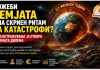 Можеби Земјата има скриен ритам на катастрофи ? Ново истражување ја отвора големата дилема