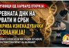 Научниците од Харвард споредуваат древната ДНК на Хрватите и Србите ! Тие дојдоа до зачудувачко откритие