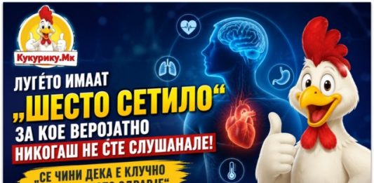 Научниците зборуваат за „шесто сетило“ ! Интероцепцијата може да биде клучна за менталното здравје