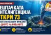 Вештачката интелигенција откри 73 досега непознати вулкани на дното на океаните