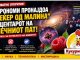 Во срцето на Млечниот Пат откриен „шеќер од малина“ ! Нова трага за потеклото на животот