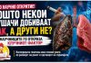 Зошто некои пушачи добиваат рак, а други не ? Научниците открија клучен фактор