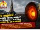 20 години копале кон центарот на Земјата – а потоа морале да се откажат ! Она што го откриле ги изненадило научниците