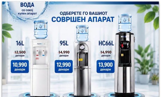 АКВАБАР АКЦИЈА ! 50 литри вода ПОДАРОК со секој купен апарат.