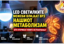 LED светилките можеби влијаат врз метаболизмот ! Што откриваат новите истражувања?