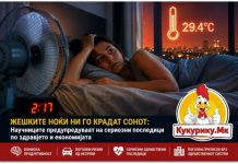 Жешките ноќи ни го крадат сонот ! Научниците предупредуваат на опасни последици по здравјето