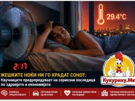 Жешките ноќи ни го крадат сонот ! Научниците предупредуваат на опасни последици по здравјето